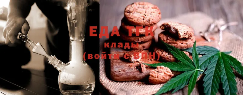 Cannafood конопля  купить наркотики цена  Микунь 