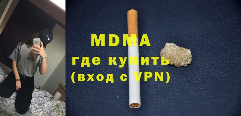 MDMA VHQ  Микунь 